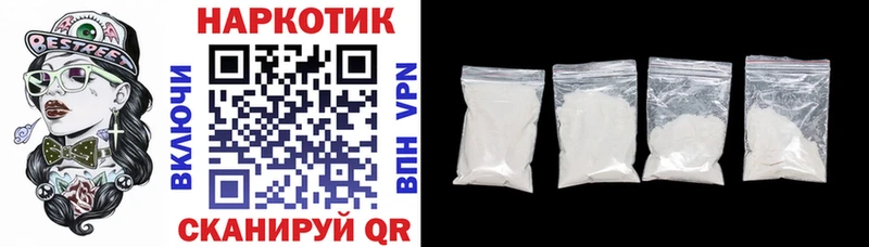 Где продают наркотики Новоалтайск МАРИХУАНА  COCAIN  ссылка на мегу рабочий сайт  Меф  СК 