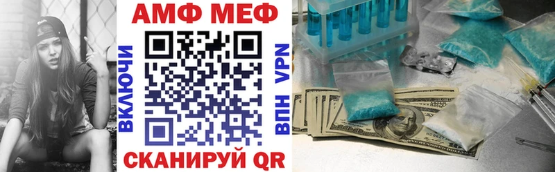 где найти   Новоалтайск  Амфетамин VHQ 