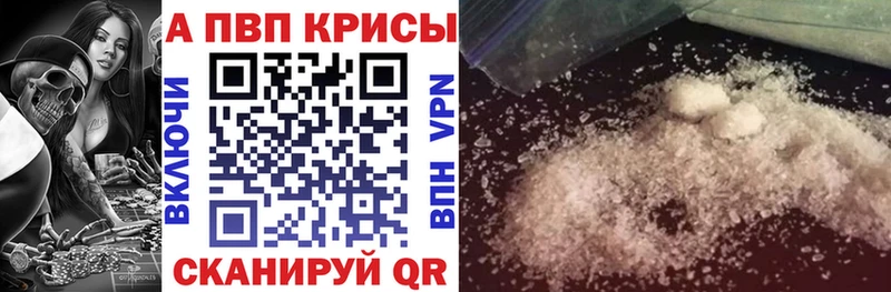 блэк спрут маркетплейс  Новоалтайск  Alfa_PVP Соль  дарнет шоп 