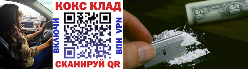 Cocaine FishScale  blacksprut ONION  Новоалтайск 