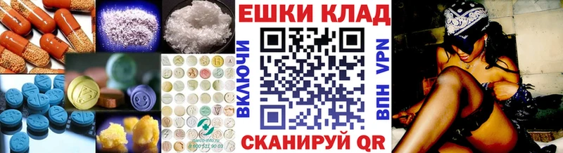 Ecstasy круглые  Новоалтайск 