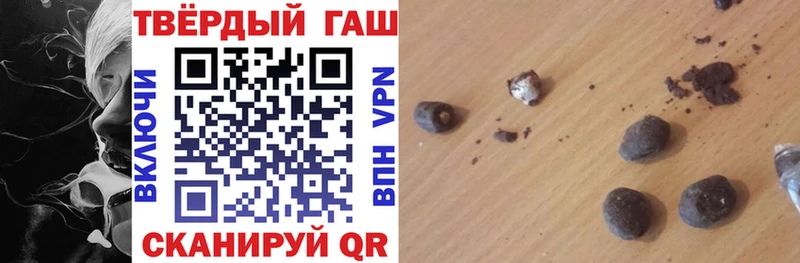 Гашиш Изолятор Новоалтайск