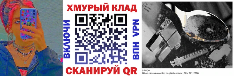 ГЕРОИН гречка OMG онион Новоалтайск