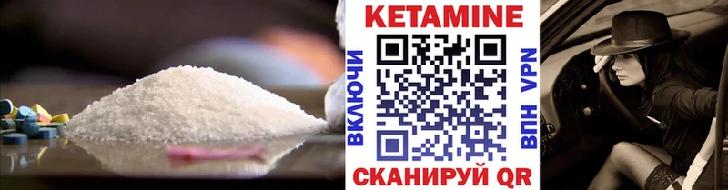 наркотики  Новоалтайск  Кетамин VHQ 