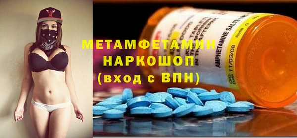 марки lsd Аркадак