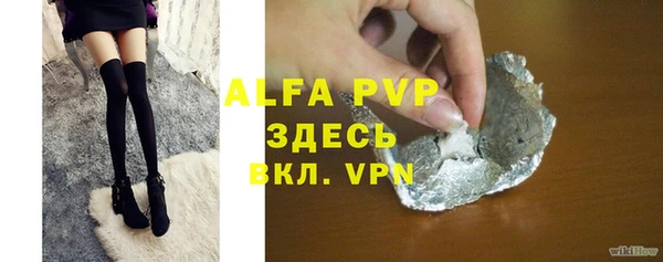 марки lsd Аркадак