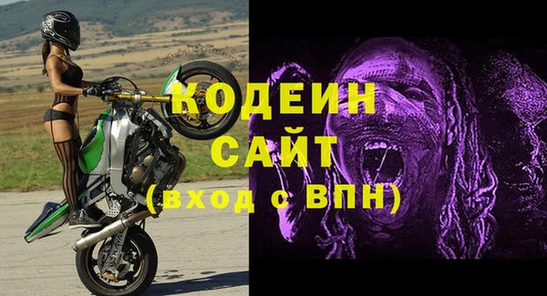 молекула духа Армянск
