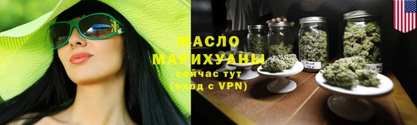 молекула духа Армянск