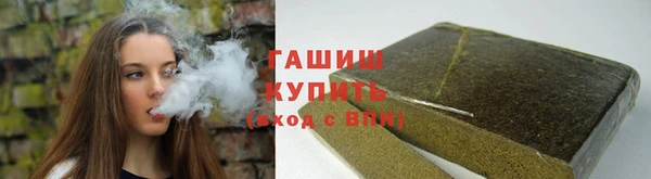 молекула духа Армянск
