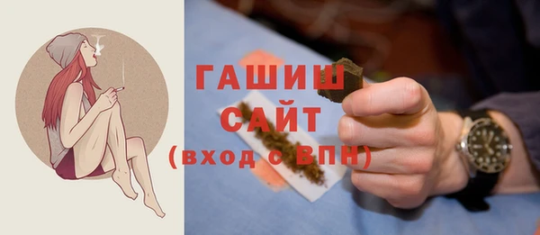 молекула духа Армянск