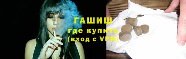 гашишное масло Покачи