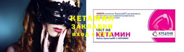 альфа пвп VHQ Пестово
