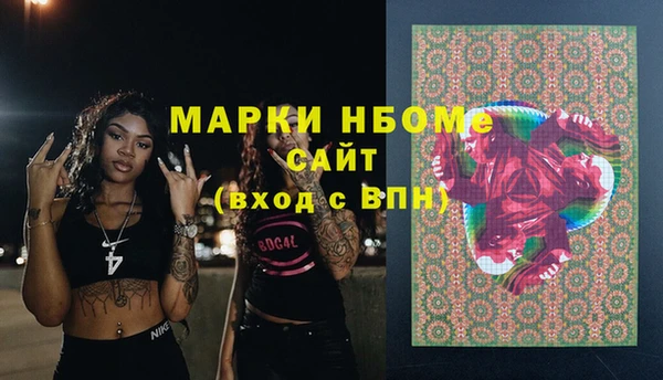 молекула духа Армянск