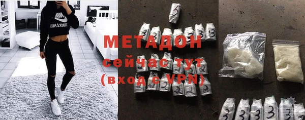 молекула духа Армянск