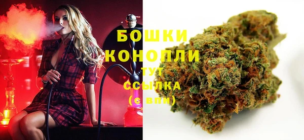 дистиллят марихуана Покровск