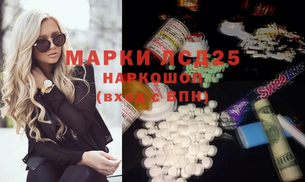 круглые Арсеньев