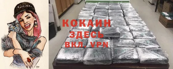 круглые Арсеньев