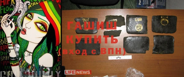марки lsd Аркадак