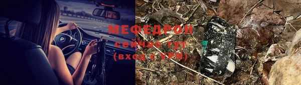 круглые Арсеньев