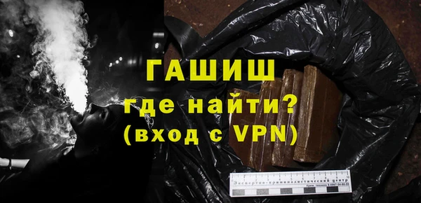 молекула духа Армянск