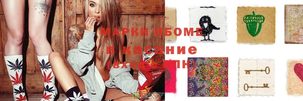 марки lsd Аркадак