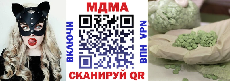 что такое наркотик  Новоалтайск  MDMA кристаллы 