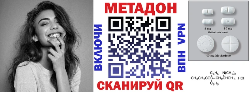 наркотики omg рабочий сайт Метадон кристалл Новоалтайск