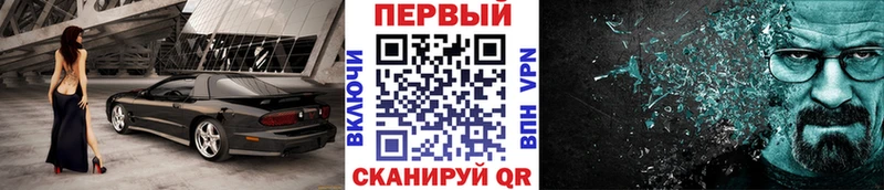 Первитин винт  наркотики  Новоалтайск 