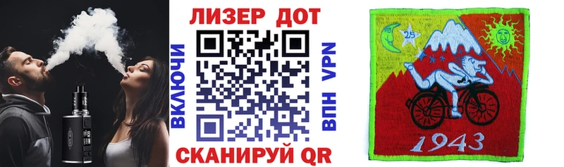 дарнет шоп  Новоалтайск  Марки NBOMe 1,5мг 