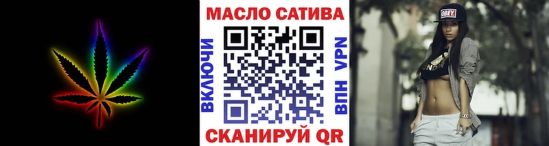закладки Новоалтайск ТГК вейп с тгк