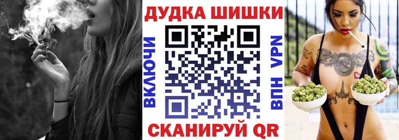 где продают   Новоалтайск  Шишки марихуана Bruce Banner 